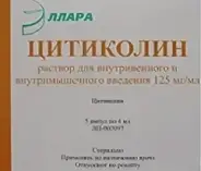 Аналог Цераксон: Цитиколин
