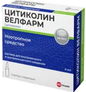 Цитиколин Р-р д/инъекций 250мг/мл 4мл №5 от Международная аптека