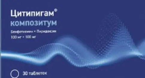 Цитипигам композитум Таблетки 100 мг+100 мг №30