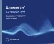 Цитипигам композитум
