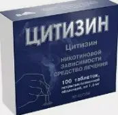 Цитизин Таблетки п/о 1.5мг №100 от Вифитех ЗАО