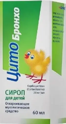 Цитобронхо Сироп 2% 60мл произодства Цитомед МБНПК ЗАО