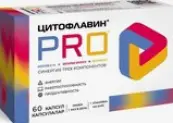 Цитофлавин PRO Капсулы №60 от ВТФ ООО