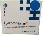 Цитофлавин Р-р для в/в введ. 10мл №10 от Полисан НТФФ ООО