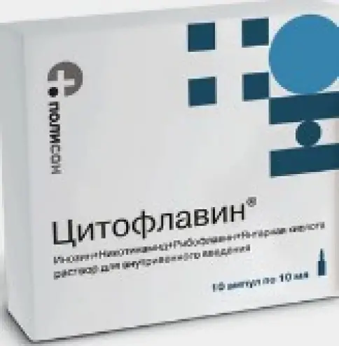 Цитофлавин Р-р для в/в введ. 10мл №10