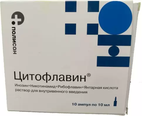 Цитофлавин Р-р для в/в введ. 10мл №10 в Люберцах