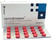 Цитофлавин Таблетки п/о №100 от Полисан НТФФ ООО