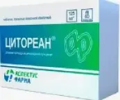 Цитореан Таблетки п/о 125мг №60 от Аспектус фарма