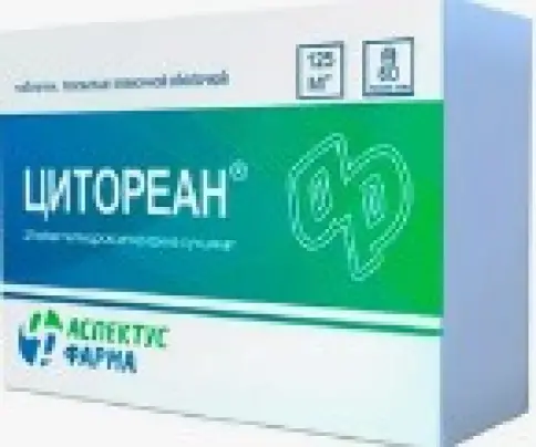 Цитореан Таблетки п/о 125мг №60 произодства Аспектус фарма