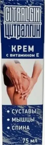 Цитралгин крем массажный