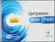 Цитрамон-ЭкстраКап Капсулы №10 от Аптека ЭВЕНТУС