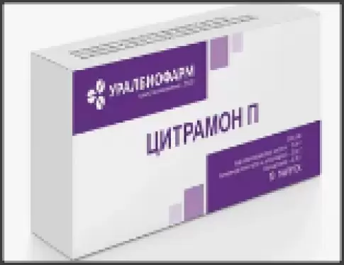 Уралбиофарм ОАО