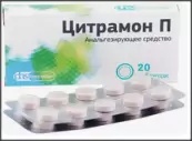 Цитрамон П Таблетки №20 от Фармстандарт Лексредства