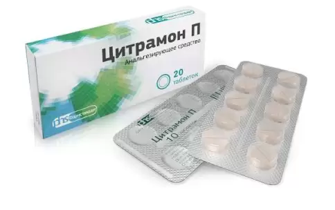 Цитрамон П Таблетки №20 произодства Фармстандарт ОАО