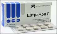 Цитрамон П Таблетки №20 в Королеве от Интернет - аптека  POLZAru Королёв