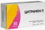 Аналог Аскофен П: Цитрамон П