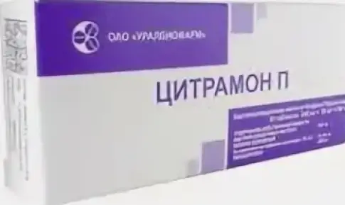 Цитрамон П Таблетки №50