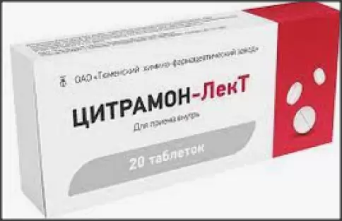 Цитрамон Таблетки №20 произодства Не определен