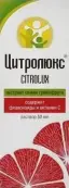 Цитролюкс от Агроветзащита С-П НВЦ ООО