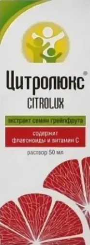 Цитролюкс Раствор 50мл в Дмитрове