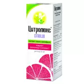 Цитролюкс от Польша