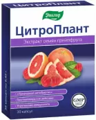 ЦитроПлант Капсулы 450мг №30 от Эвалар ЗАО