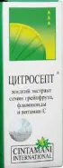 Цитросепт Флакон 10мл от АдонисФарм