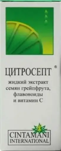 Цитросепт Флакон 10мл в СПБ (Санкт-Петербурге)