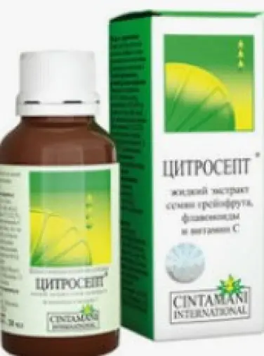 Цитросепт Флакон 20мл