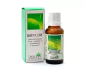 Цитросепт Флакон 50мл от Польша