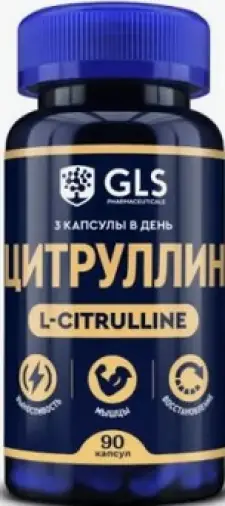 Цитруллин L-Цитруллин малат GLS Капсулы 320 мг №90