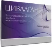 Цивалган Таблетки 450мг №90 от Изварино ООО