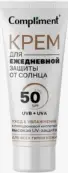 Compliment Крем для ежедневной защиты от солнца Туба (SPF 50+) 50мл от Тимекс Про ООО