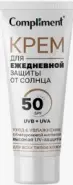 Compliment Крем для ежедневной защиты от солнца Туба (SPF 50+) 50мл в СПБ (Санкт-Петербурге) от ПетроАптека Каменноостровский пр-т 42