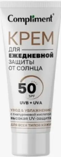 Compliment Крем для ежедневной защиты от солнца Туба (SPF 50+) 50мл произодства Тимекс Про ООО