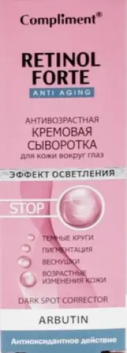 Compliment Retinol Forte Комплимент Ретинол Форте Антивозрастная кремовая сыворотка для кожи вокруг глаз Туба 25мл произодства Стелла ООО
