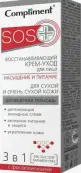 Compliment SOS+ Крем-уход для лица восстанавливающий для сухой кожи Туба 50мл от Не определен