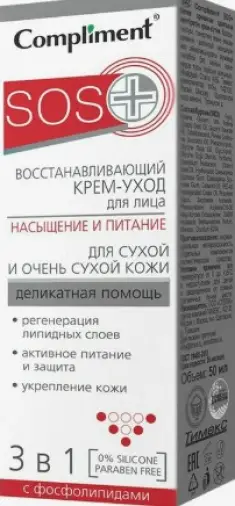 Compliment SOS+ Крем-уход для лица восстанавливающий для сухой кожи Туба 50мл произодства Не определен