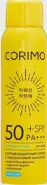 Corimo Солнцезащитный спрей для лица и тела с гиалуроновой кислотой SPF50+