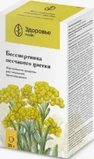 Цветки бессмертника