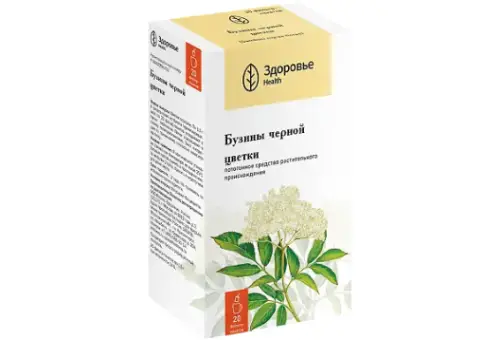 Цветки бузины чёрной Упаковка 50г произодства Здоровье Фирма ЗАО