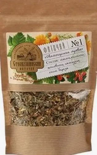 Цветки календулы Брикет 48г произодства Красногорсклексредства ОАО