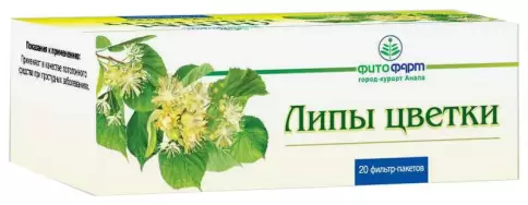 Цветки липы Фильтр-пакеты 1.5г №20