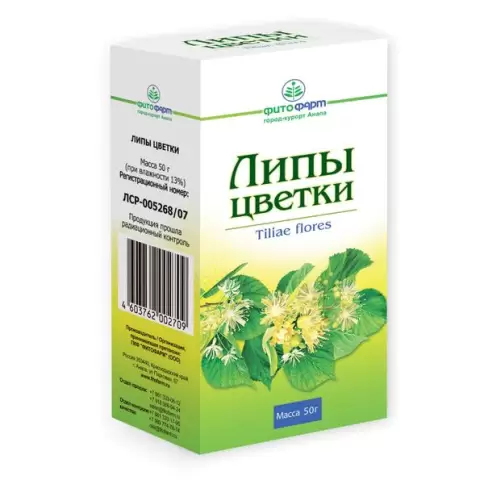 Цветки липы Упаковка 35г