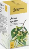 Цветки липы Упаковка 50г от Здоровье Фирма ЗАО
