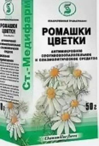 Цветки ромашки Упаковка 50г произодства СТ-Медифарм ЗАО
