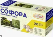 Цисагаст Капсулы 20мг №28