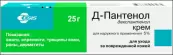 Д-пантенол крем Туба 25г от Ядран