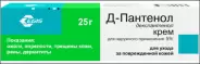 Д-пантенол крем Туба 25г в Энгельсе от Озерки Энгельс Студенческая 64а