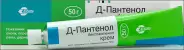 Кардиолип Таблетки п/о 20мг №60